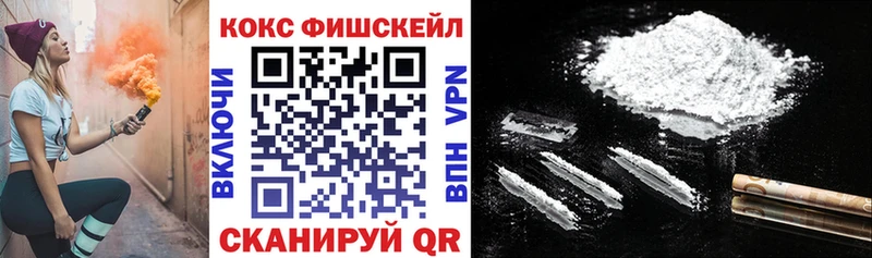 COCAIN 97%  blacksprut как зайти  Кохма  где можно купить  