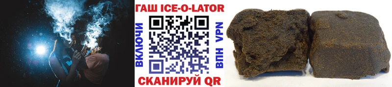 ГАШ Изолятор  Кохма 