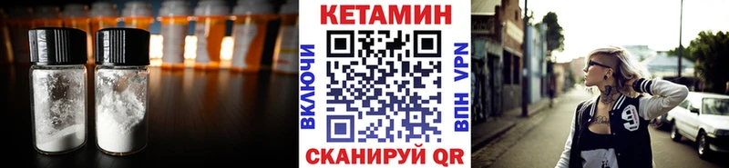 Кетамин ketamine  кракен маркетплейс  Кохма 