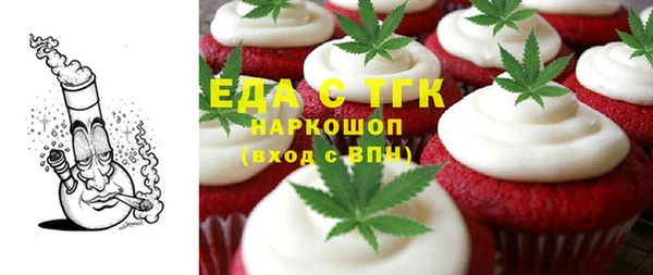 трава Алзамай
