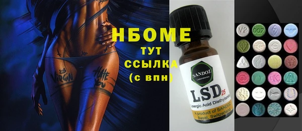 кокаин VHQ Алексин