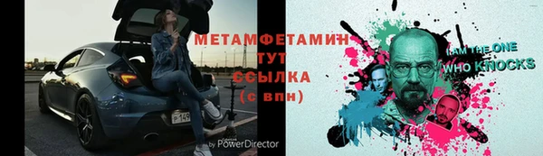 кокаин VHQ Алексин