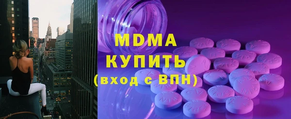 гашишное масло Абинск