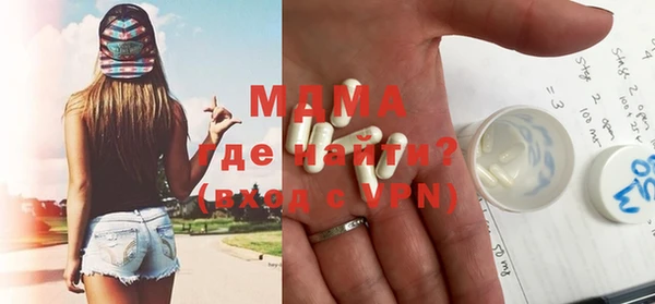 скорость mdpv Абдулино