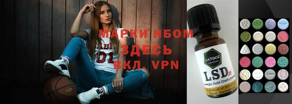 кокаин VHQ Алексин