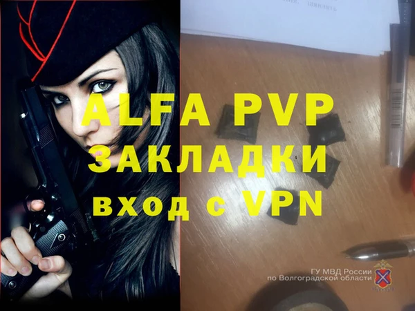 mdpv Абаза