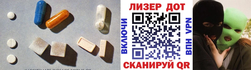 как найти закладки  Кохма  ЛСД экстази ecstasy 