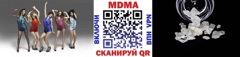 МДМА кристаллы  Кохма 