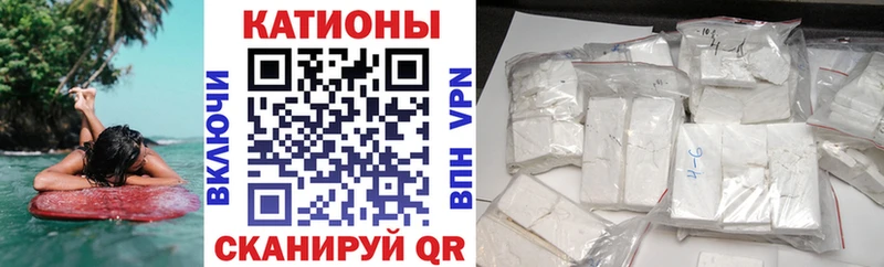 МЕФ мука  блэк спрут tor  Кохма  купить закладку 