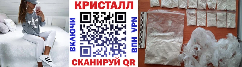 Метамфетамин Methamphetamine Кохма