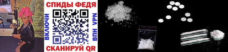 Первитин Methamphetamine  Кохма 