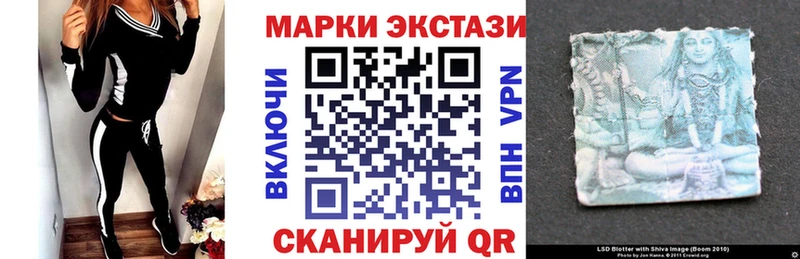 kraken ТОР Кохма Марки 25I-NBOMe 1,8мг